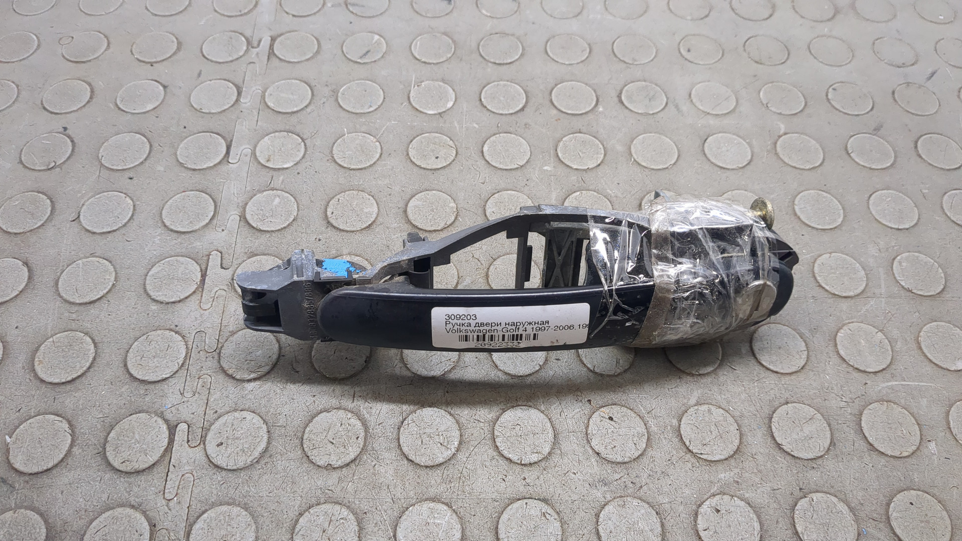 Ручка двери наружная