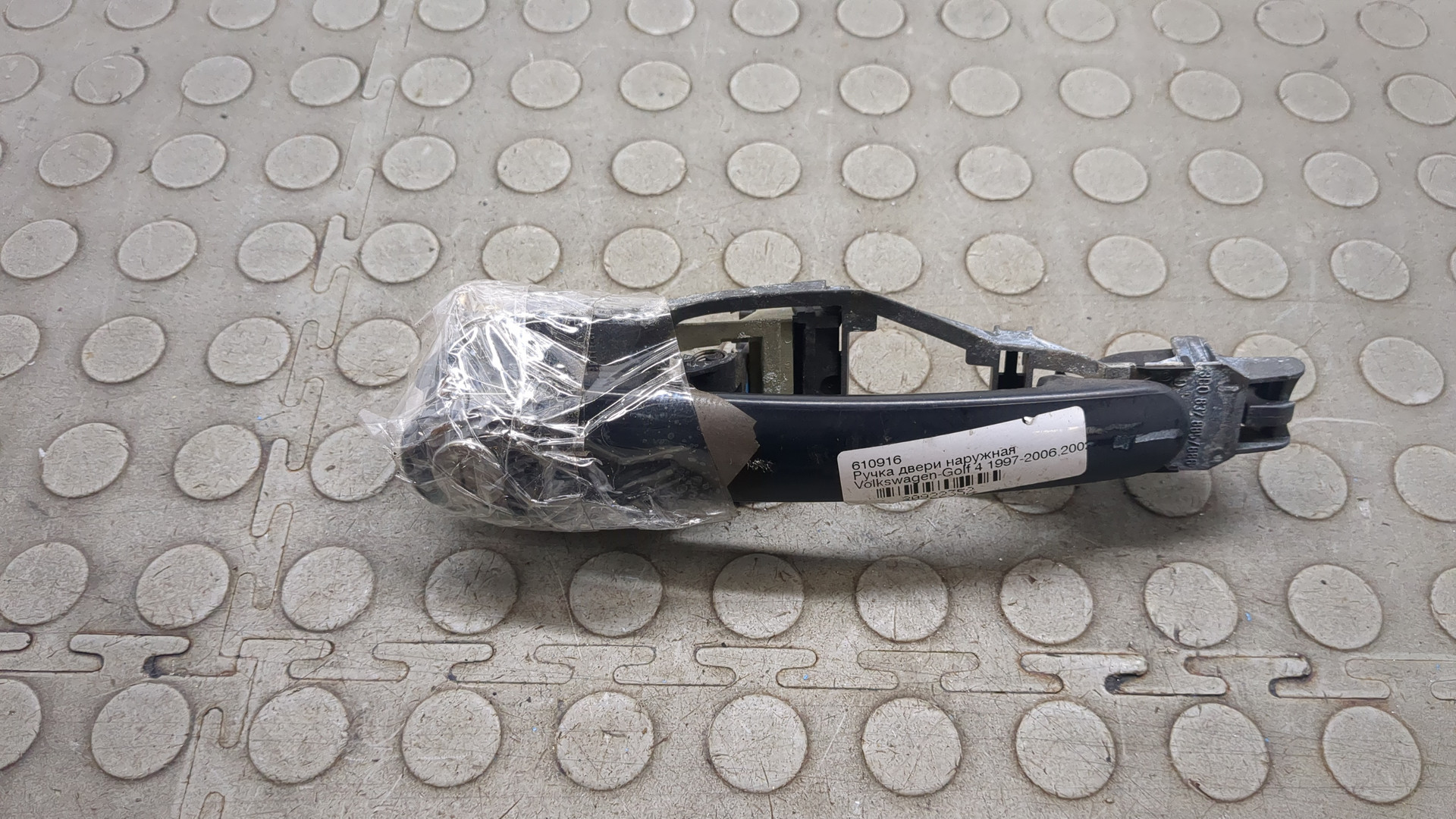 Ручка двери наружная