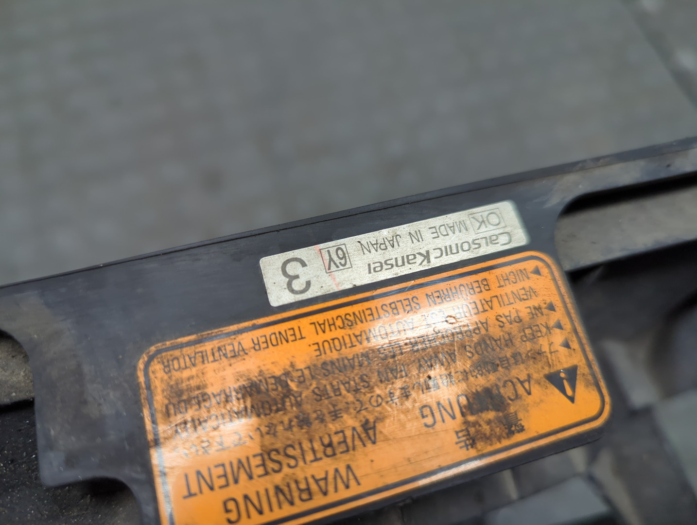 Вентилятор радиатора