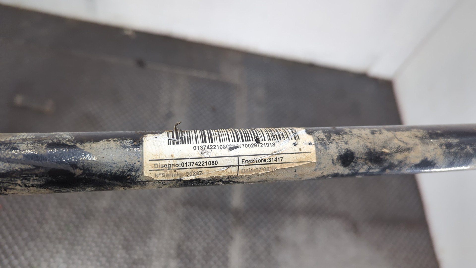 Стабилизатор передний