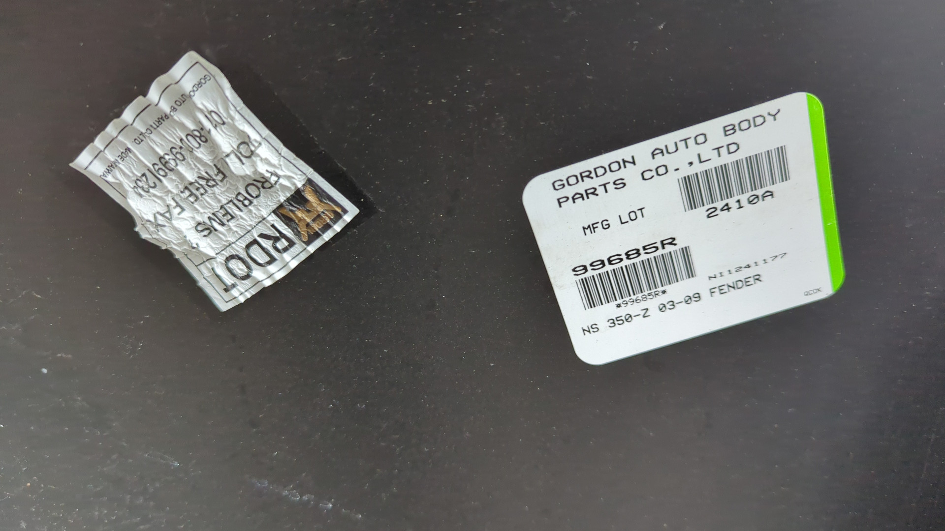 Крыло переднее правое