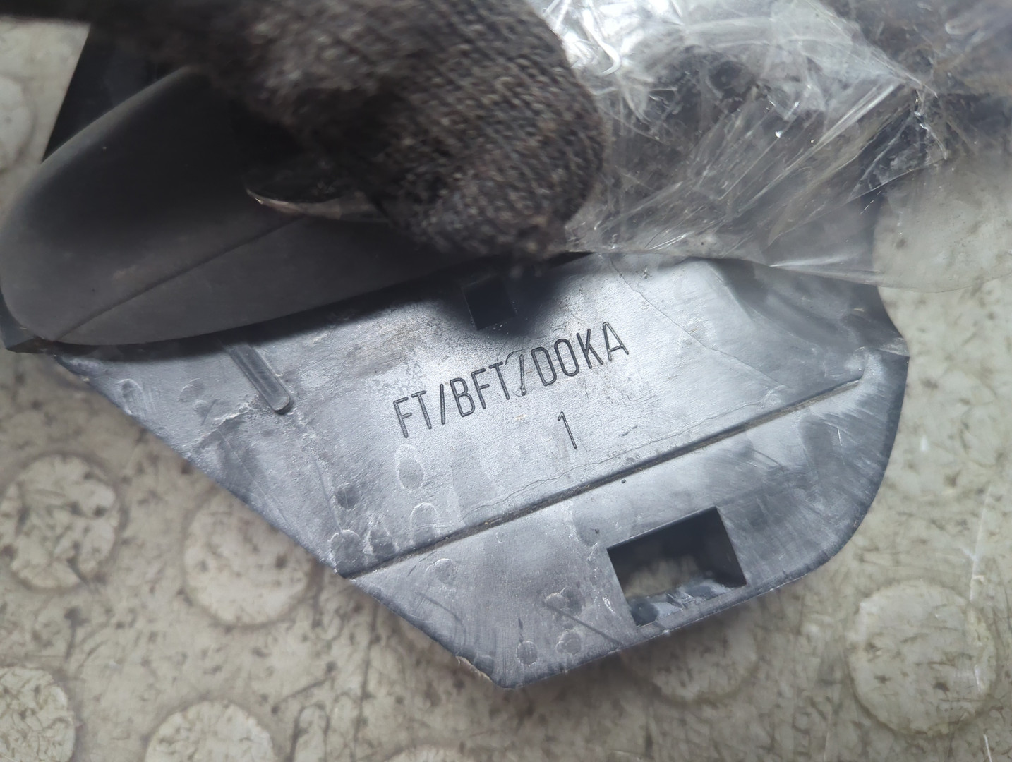 Ручка двери наружная