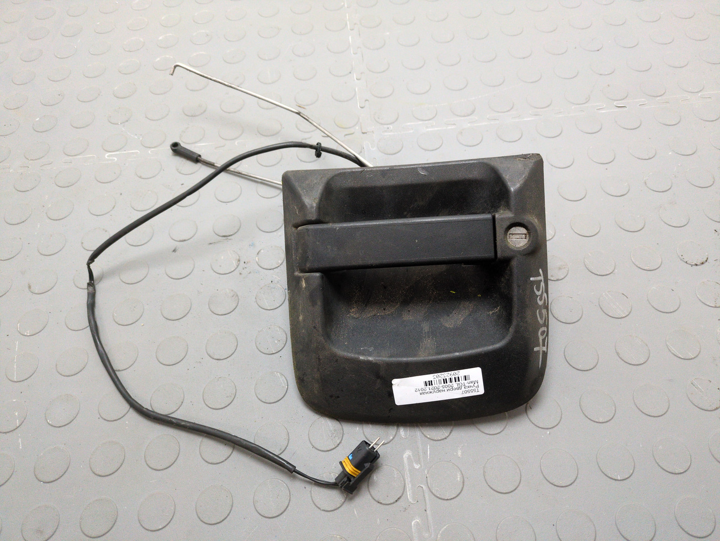 Ручка двери наружная