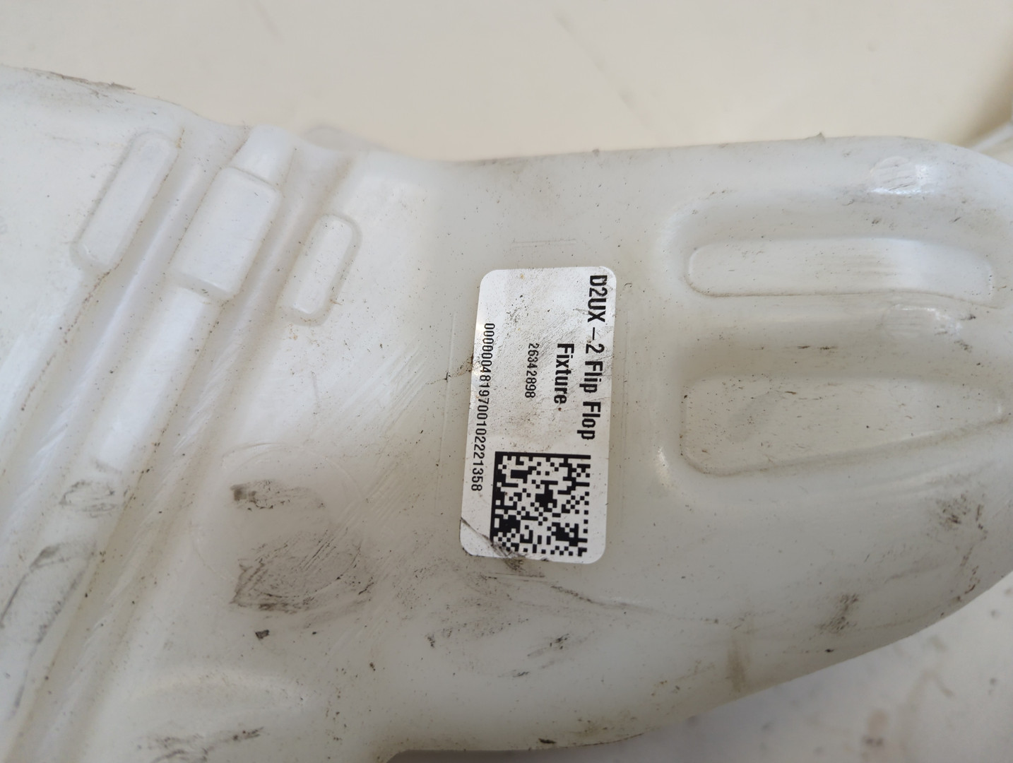 Бачок омывателя лобового стекла