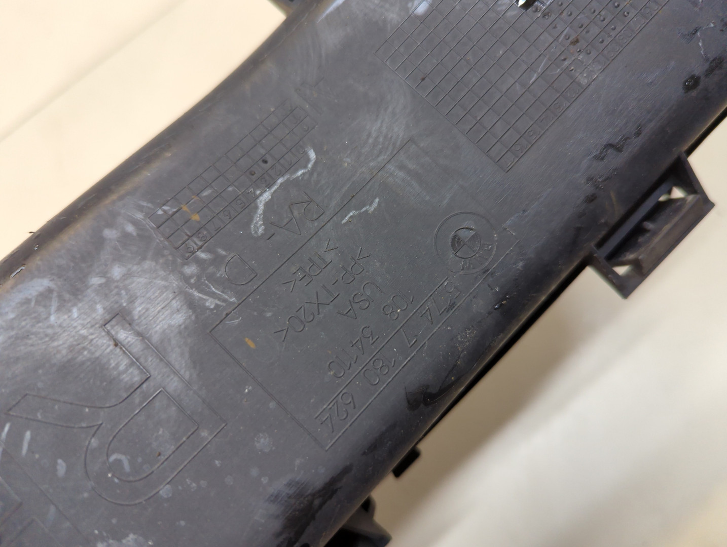 Воздуховод