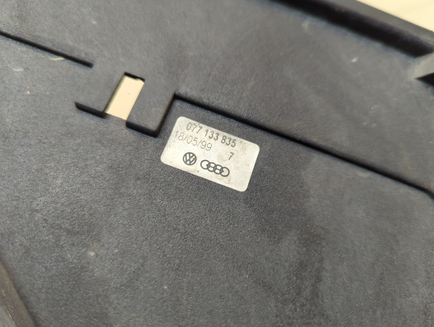 Корпус воздушного фильтра