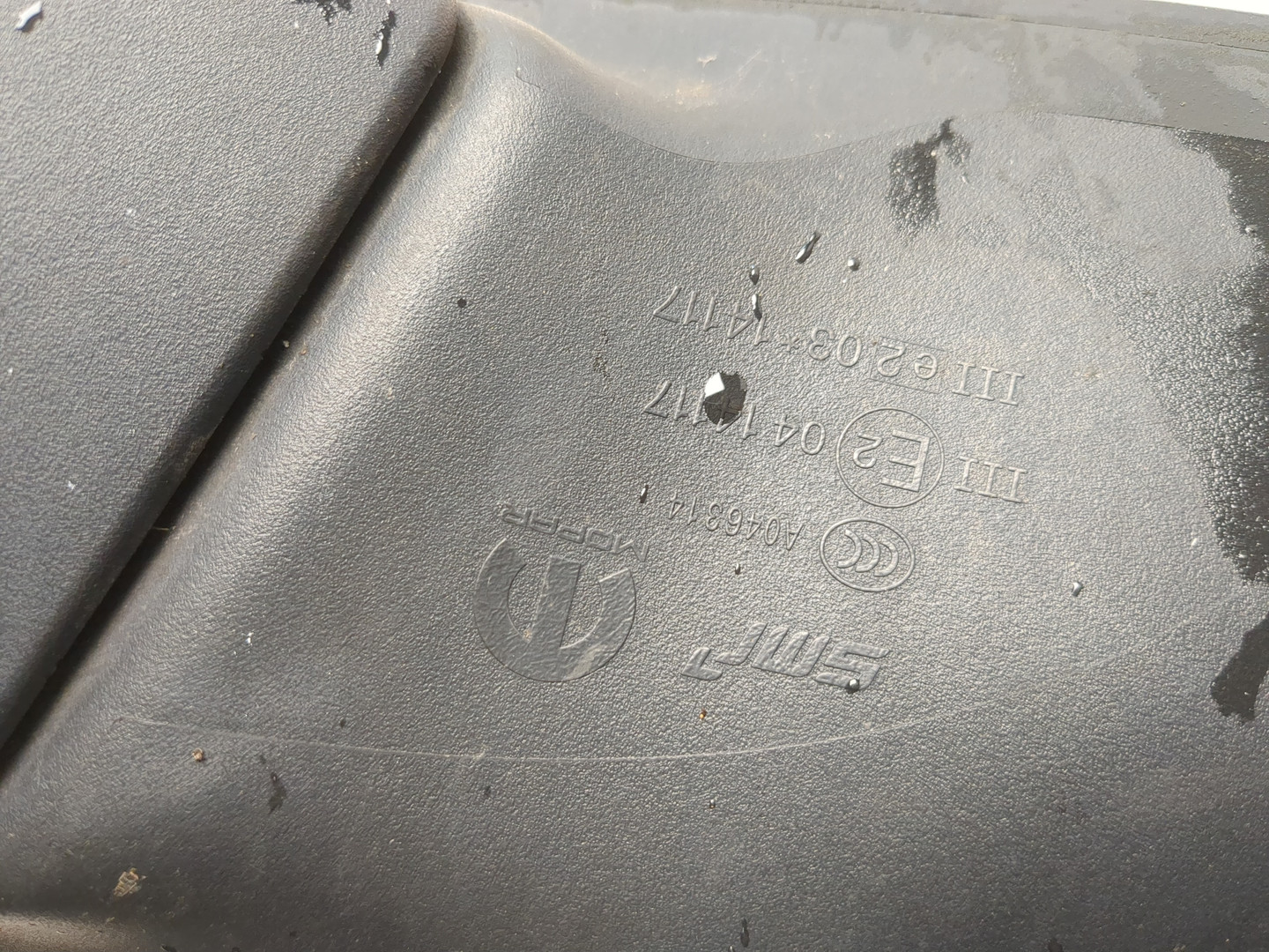 Зеркало правое электрическое