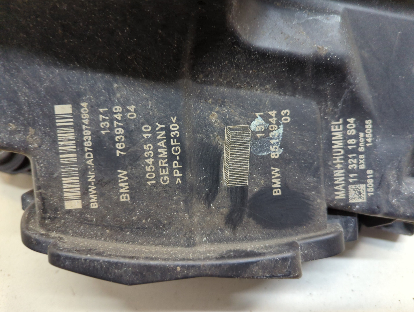 Корпус воздушного фильтра