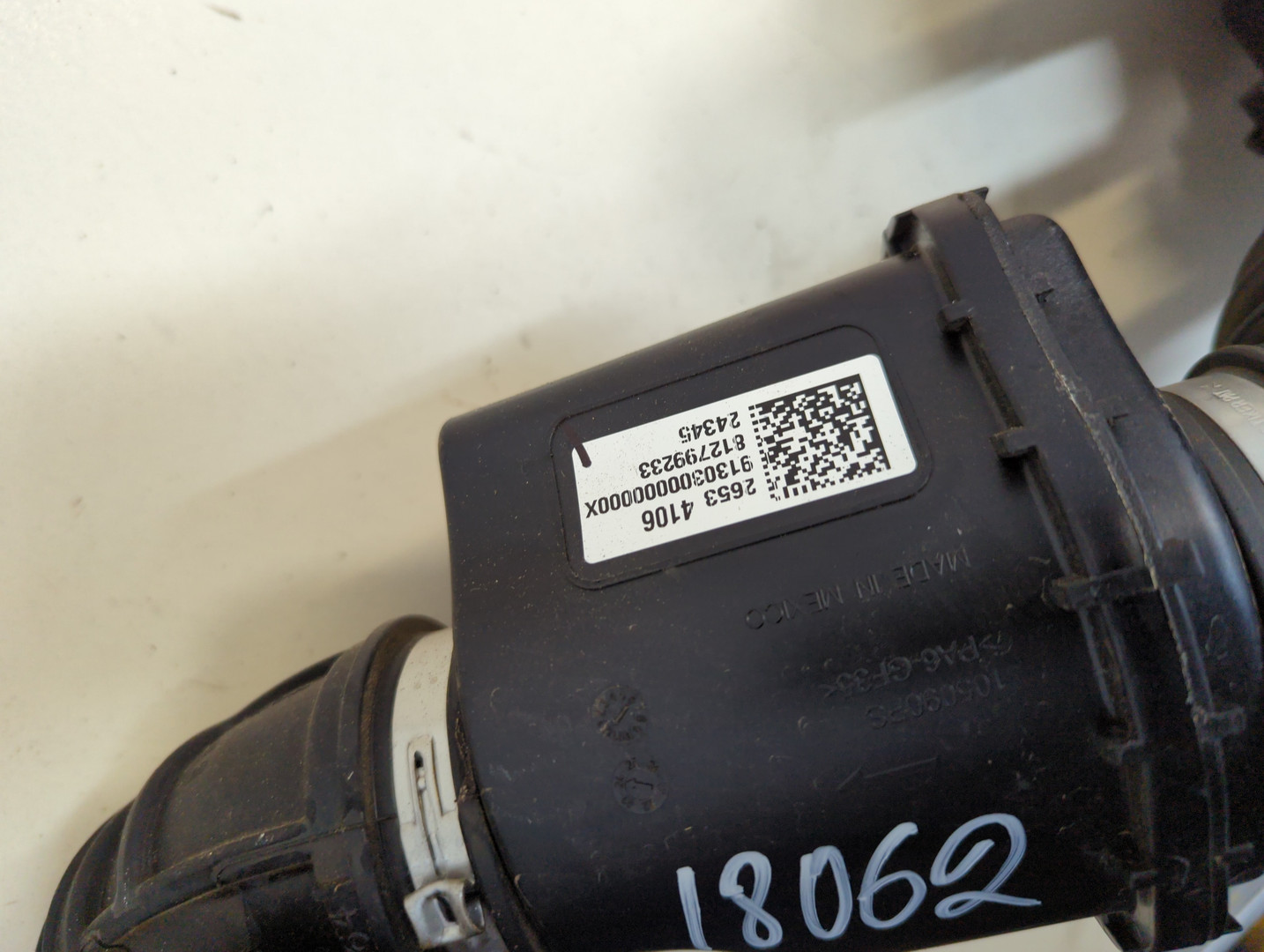 Корпус воздушного фильтра