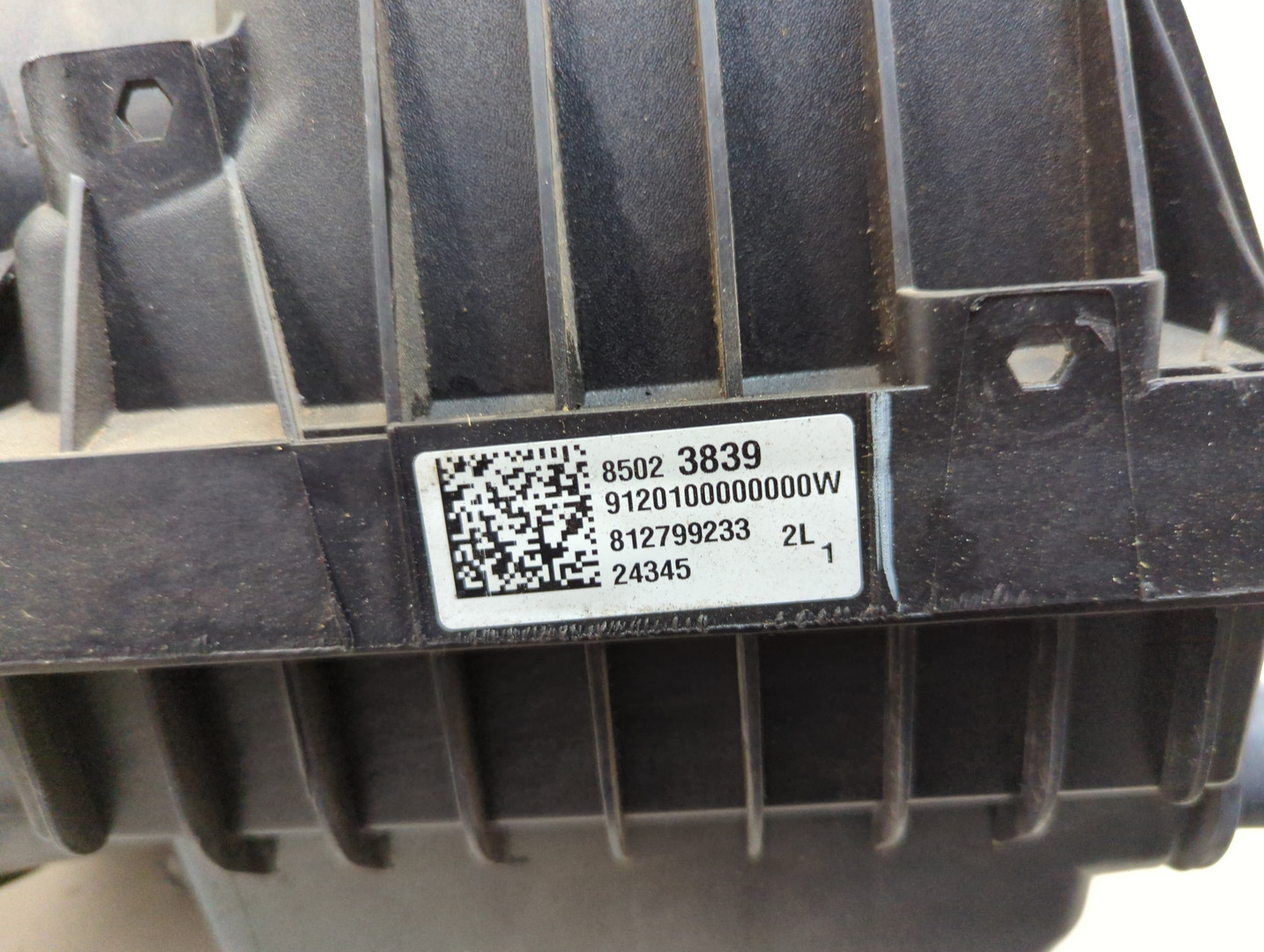 Корпус воздушного фильтра