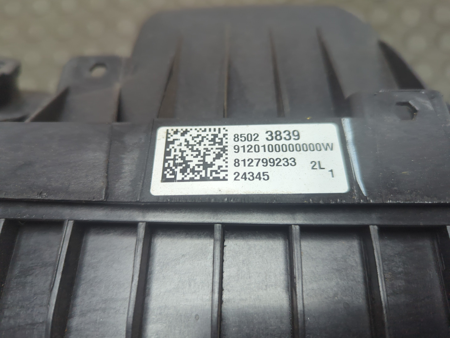 Корпус воздушного фильтра