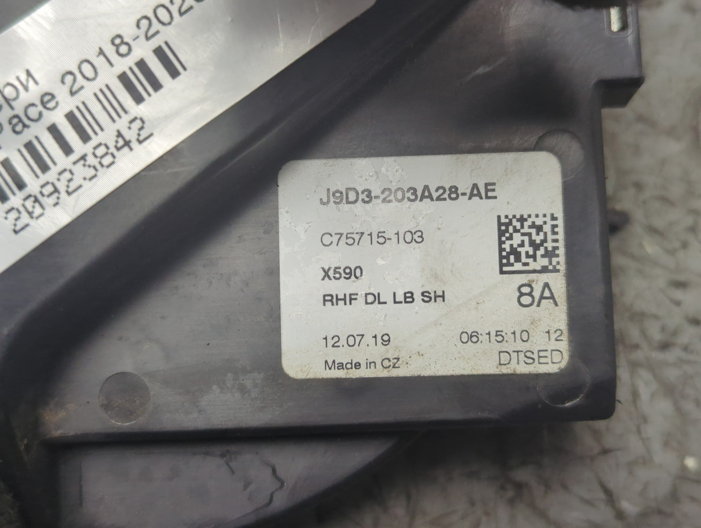 Замок двери передней правой