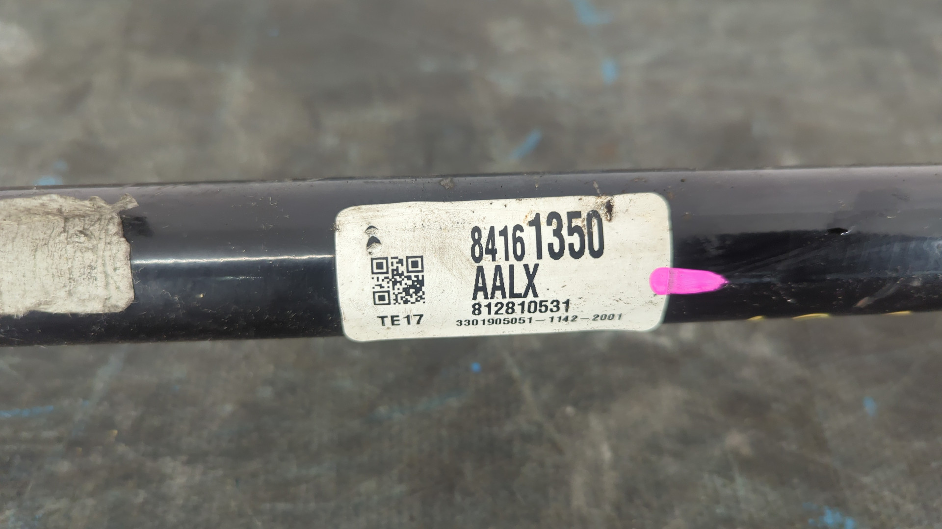 Стабилизатор передний