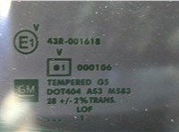 15908046 Щеткодержатель Chevrolet Trailblazer 2001-2010 11681616 #10