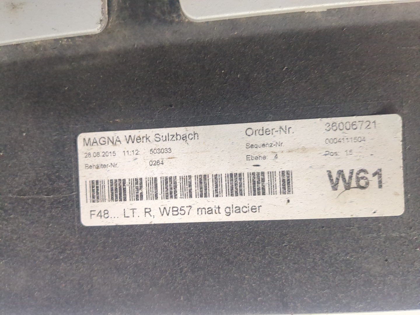 Накладка на порог