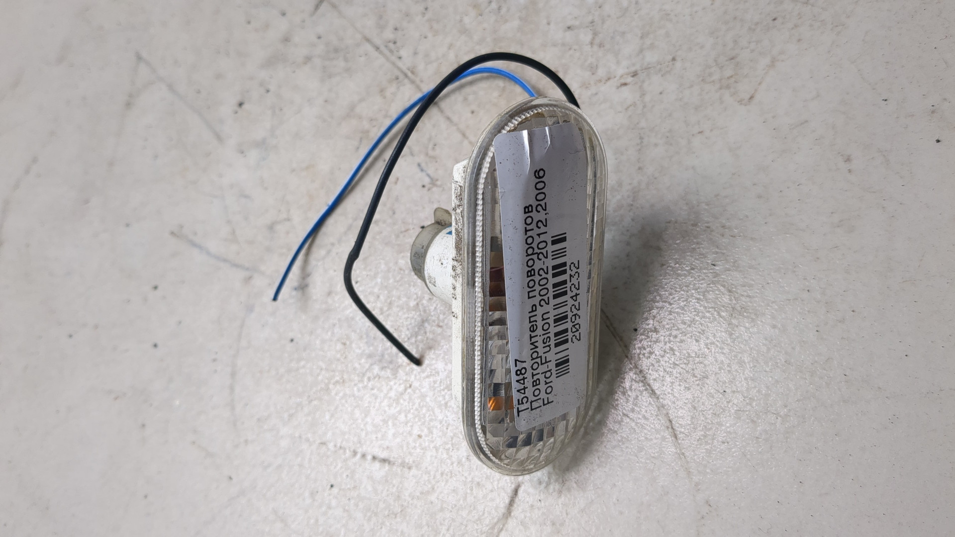 Указатель поворота правый