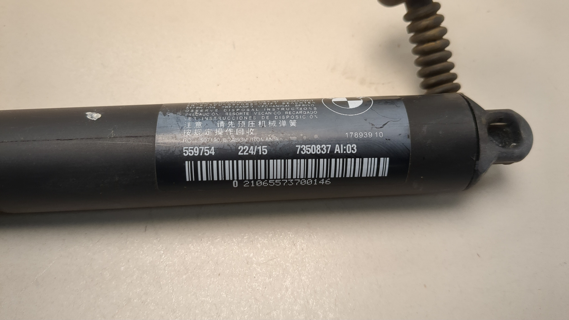 Амортизатор крышки багажника