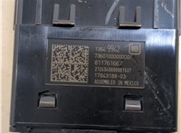 13549942 Разъем AUX/USB Chevrolet Equinox 2024- 20924410 #2