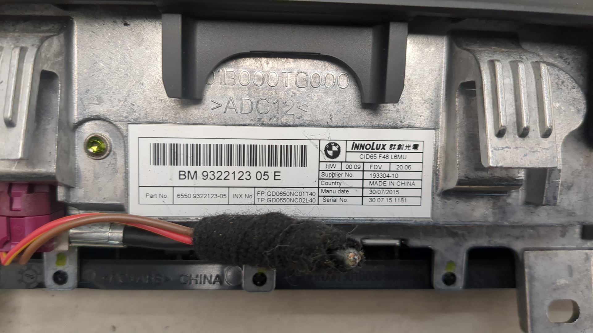 Дисплей информационный