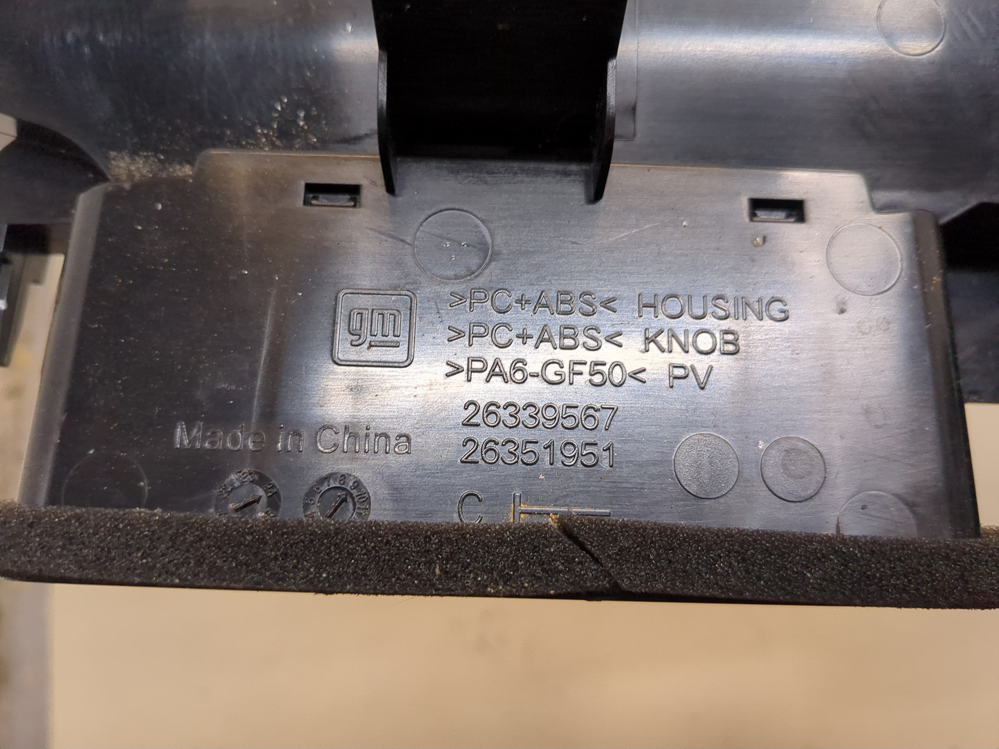 Дефлектор воздушный