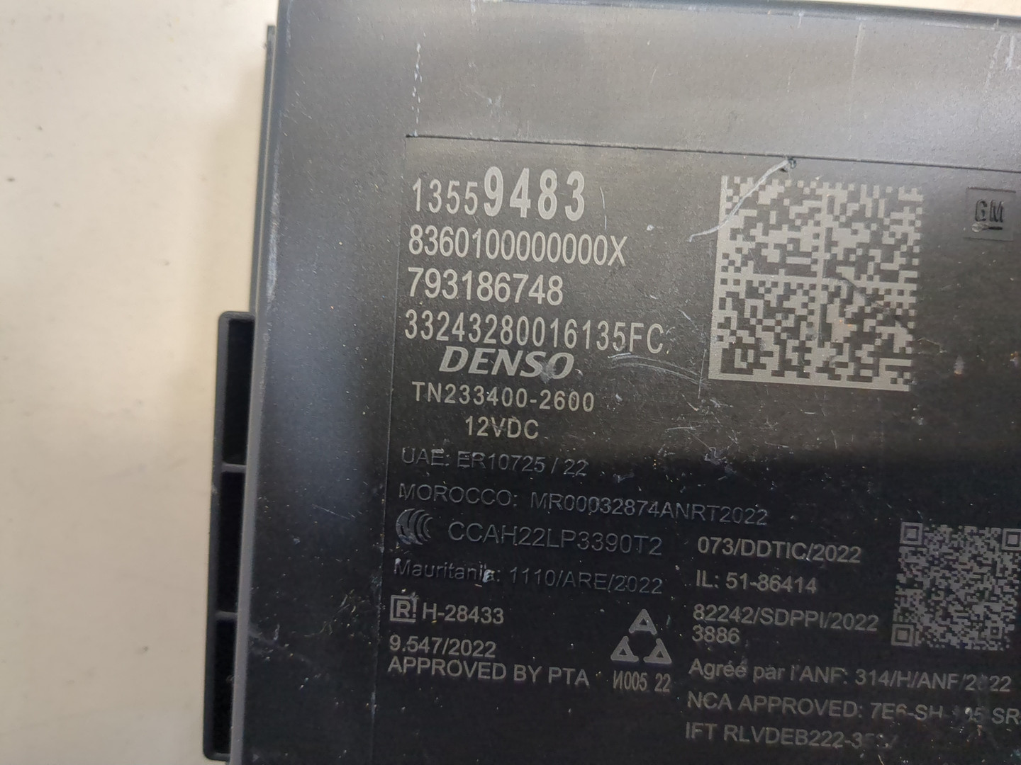 Блок электронный