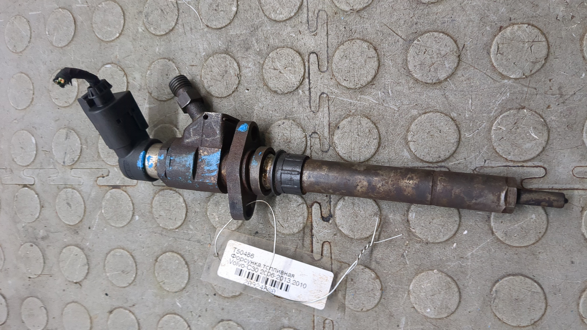 Форсунка дизельная электрическая