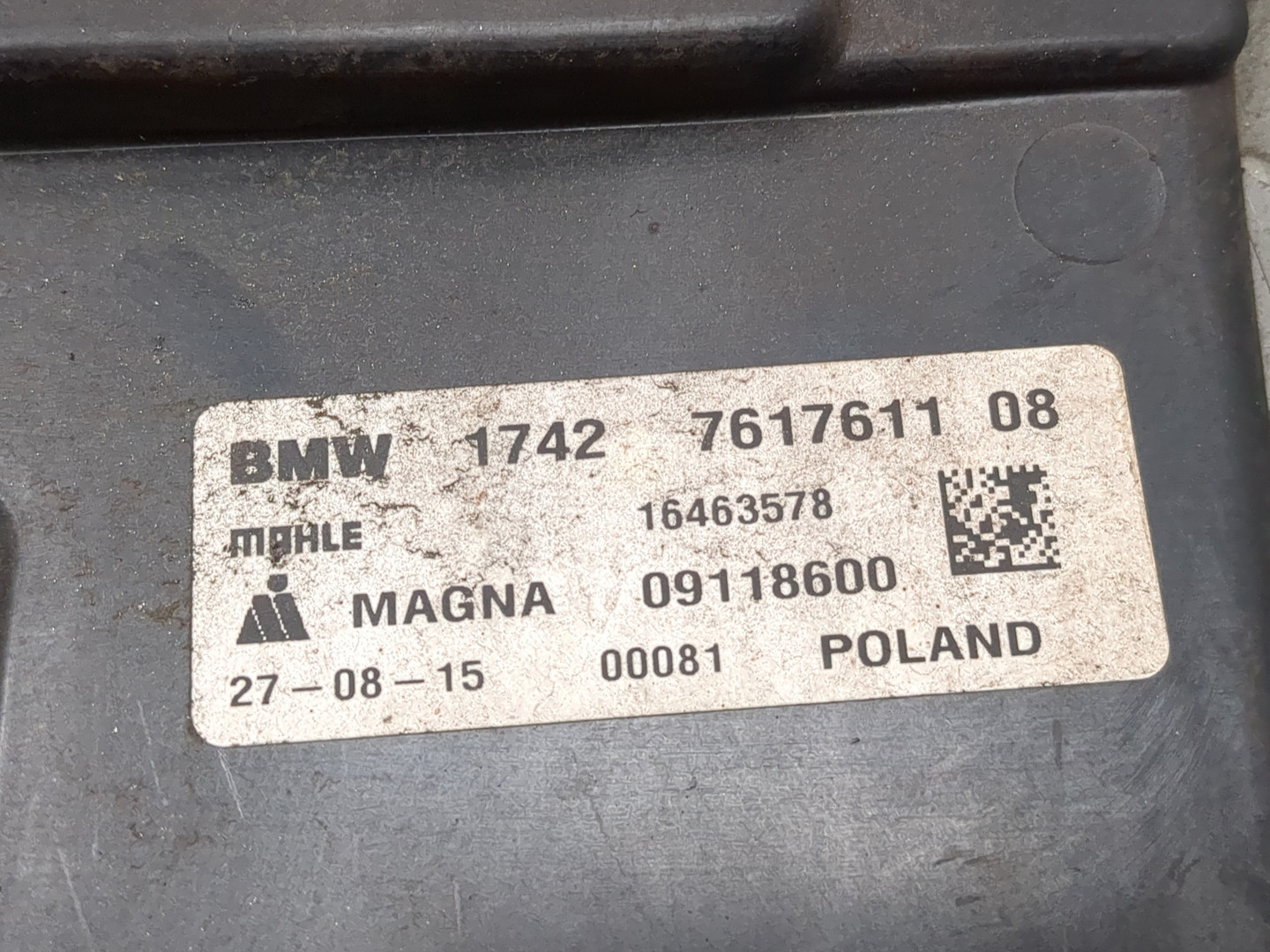 Вентилятор радиатора