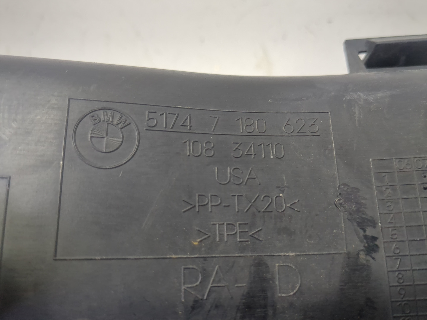 Воздуховод