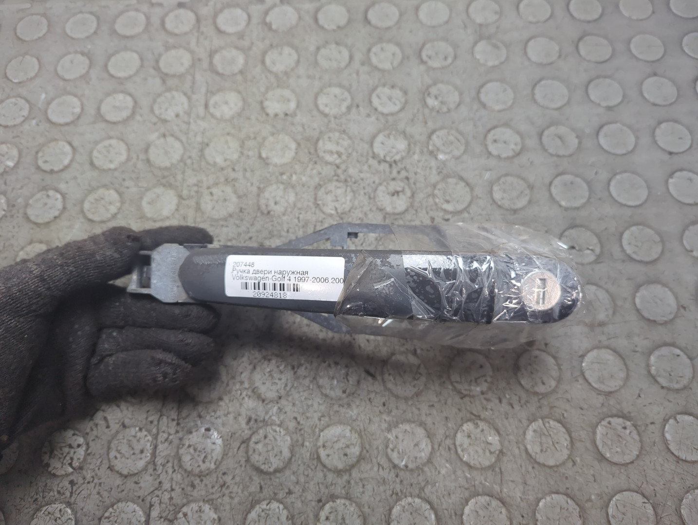 Ручка двери наружная