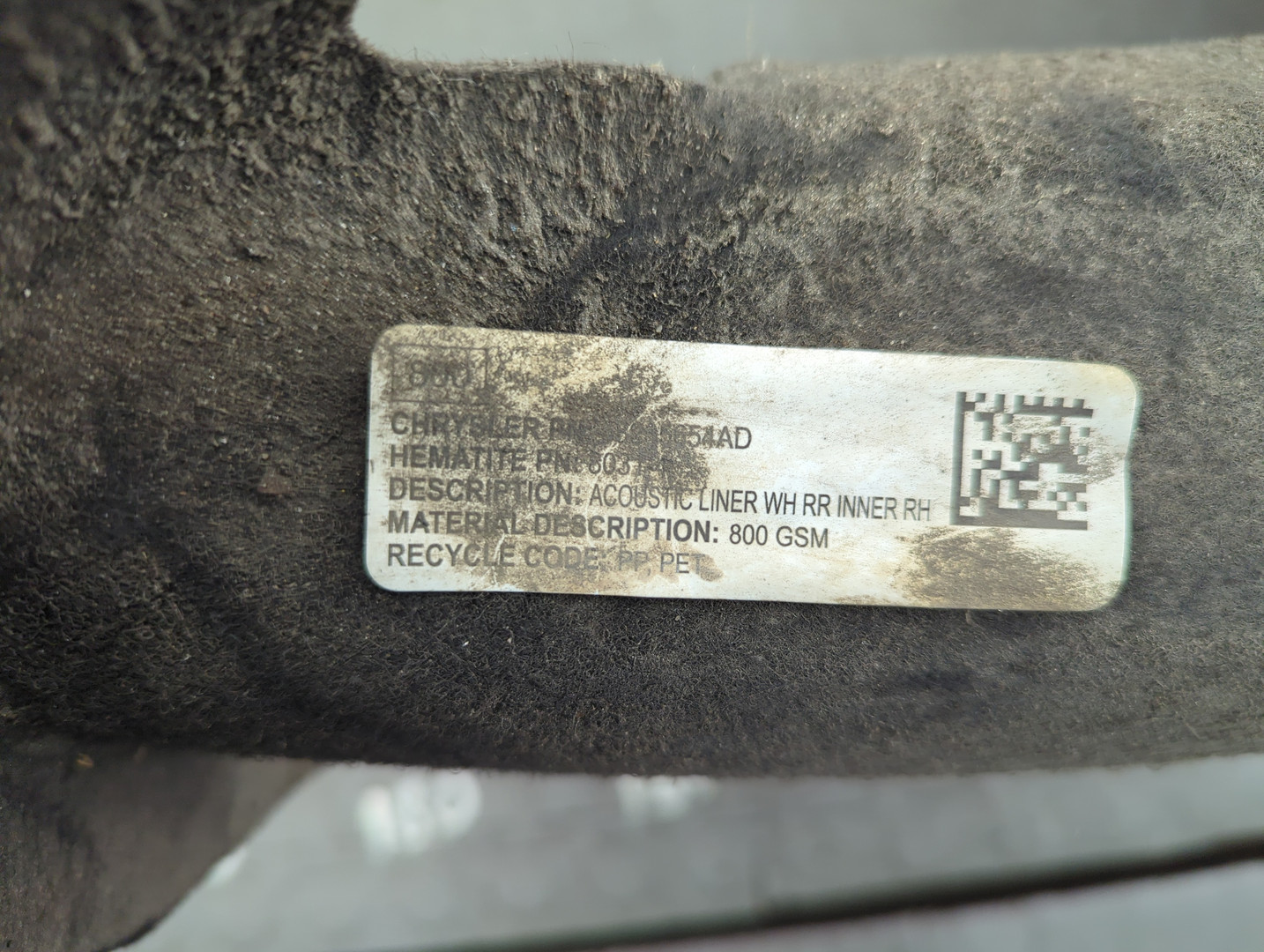 Локер задний правый