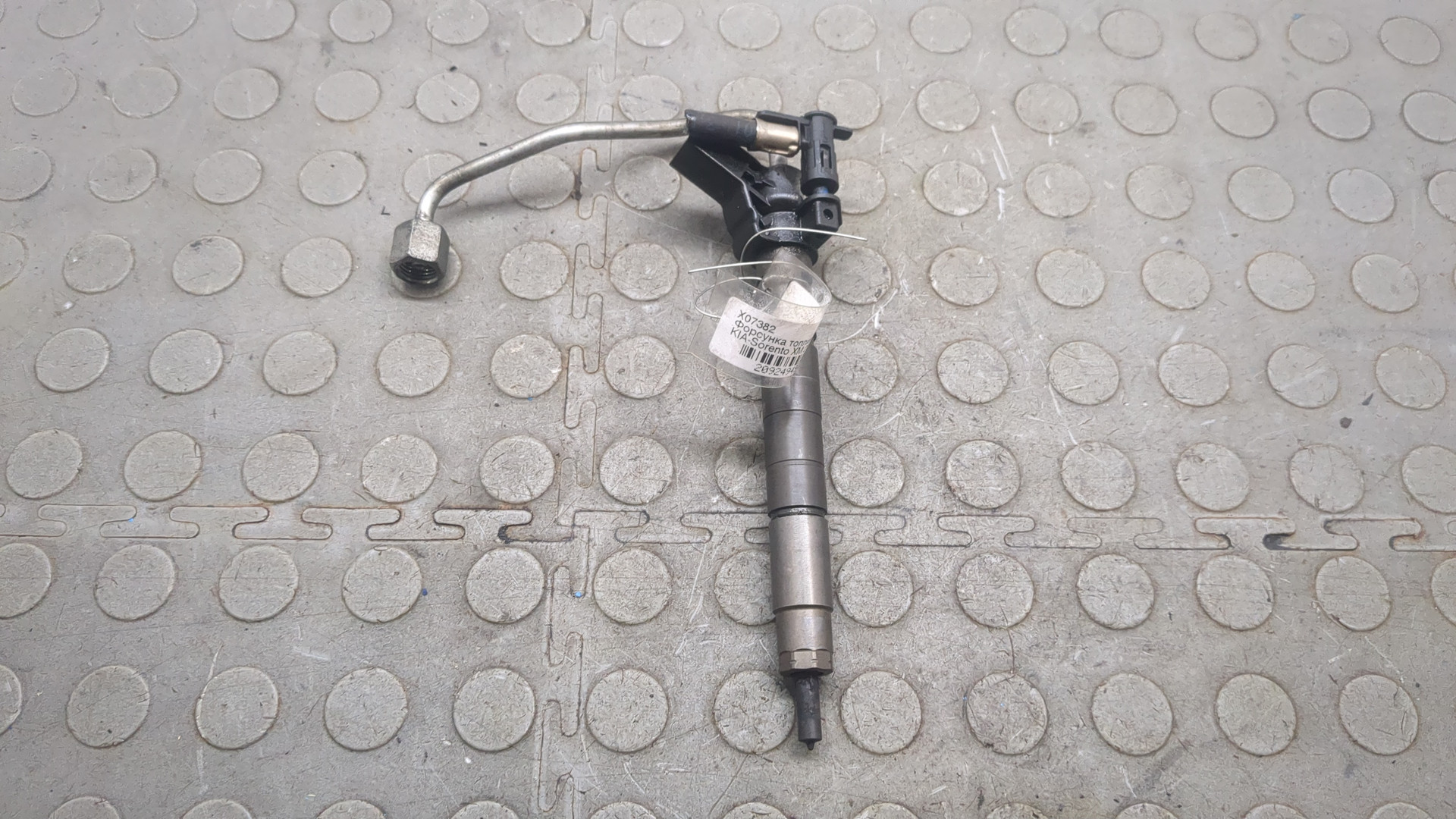 Форсунка дизельная электрическая