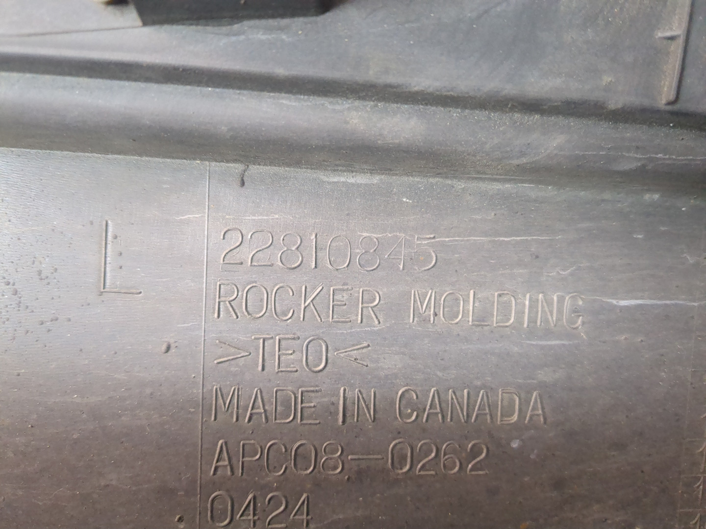 Накладка на порог