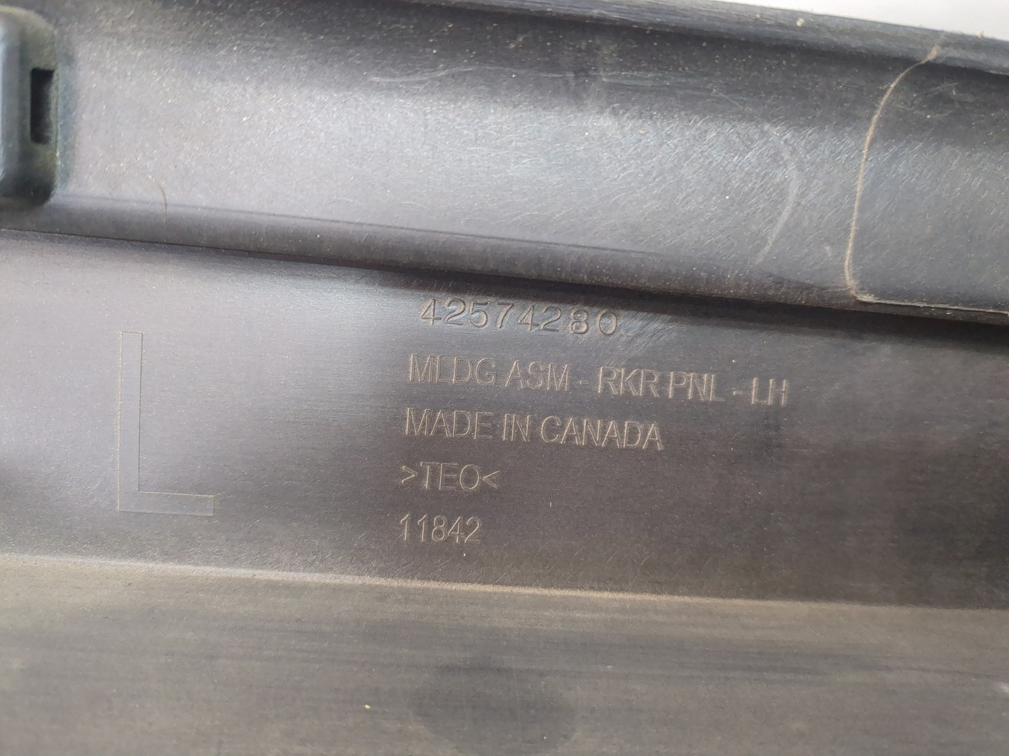 Накладка на порог