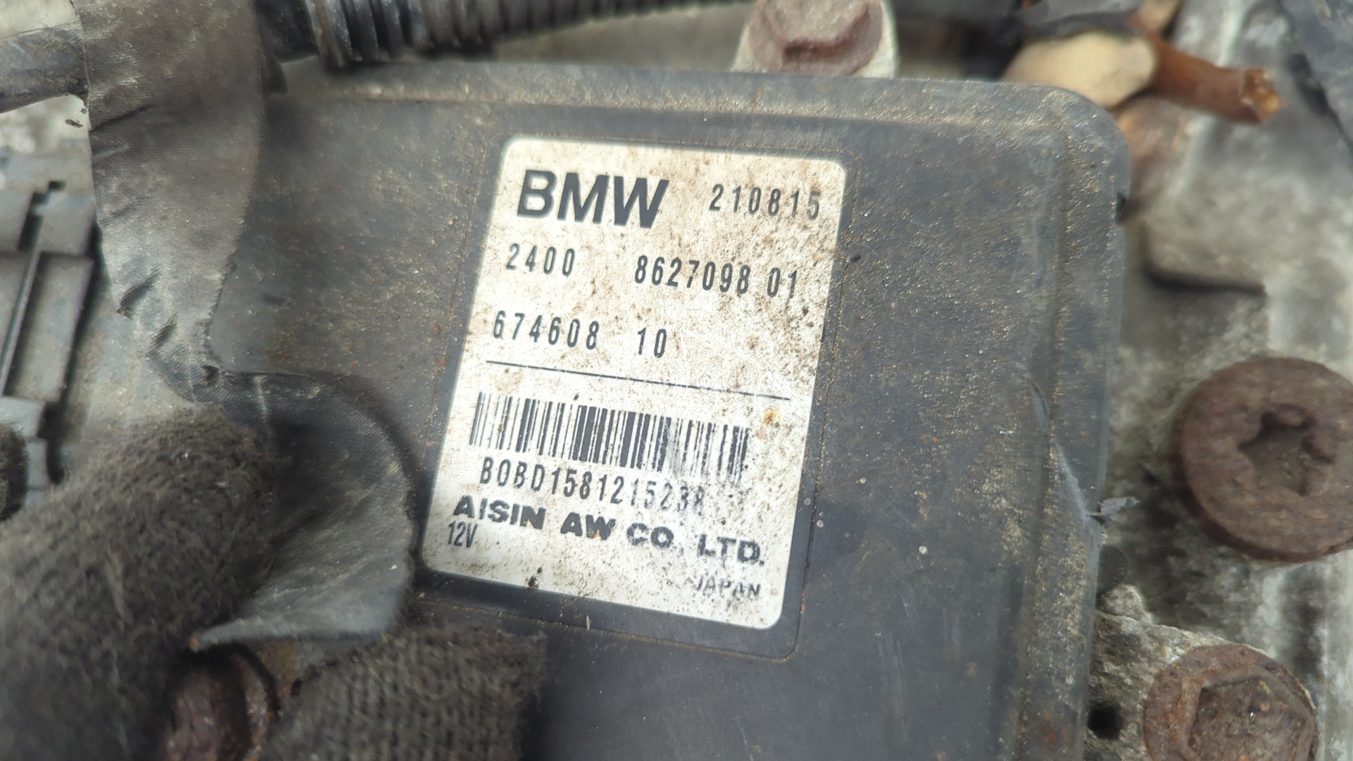 АКПП (автоматическая коробка переключения передач)