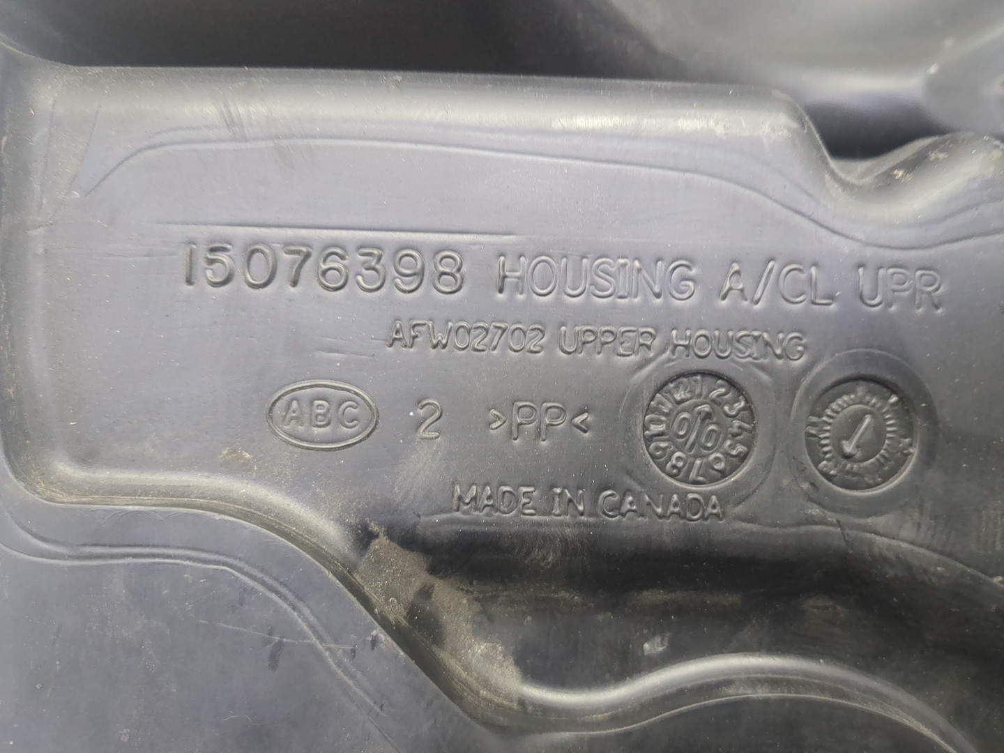 Корпус воздушного фильтра