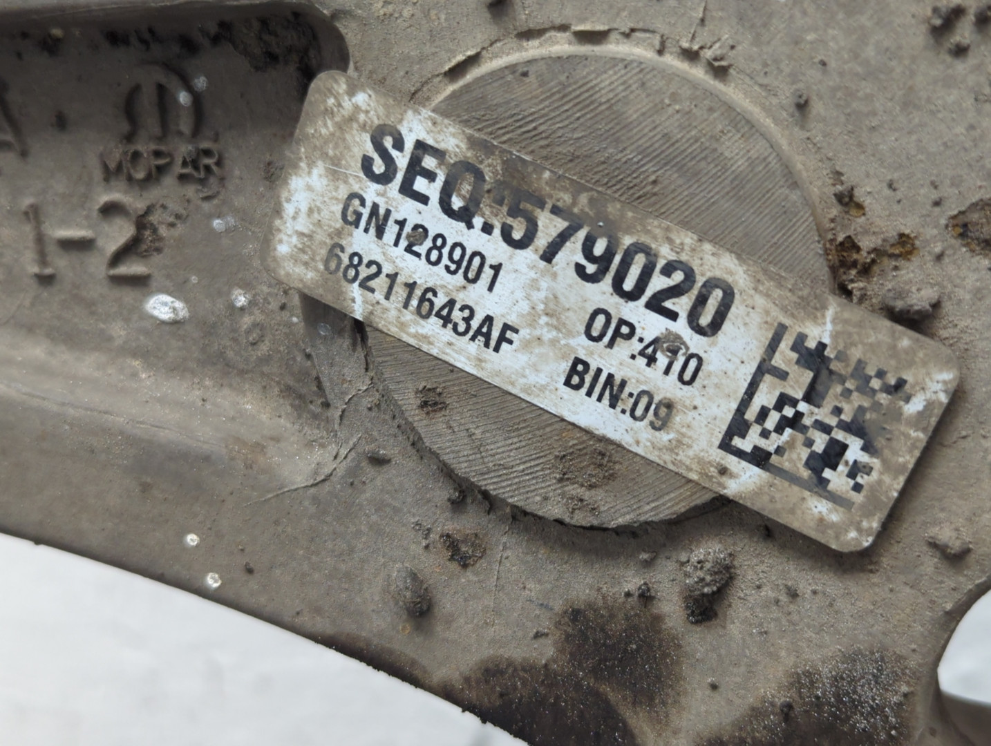 Балка подмоторная