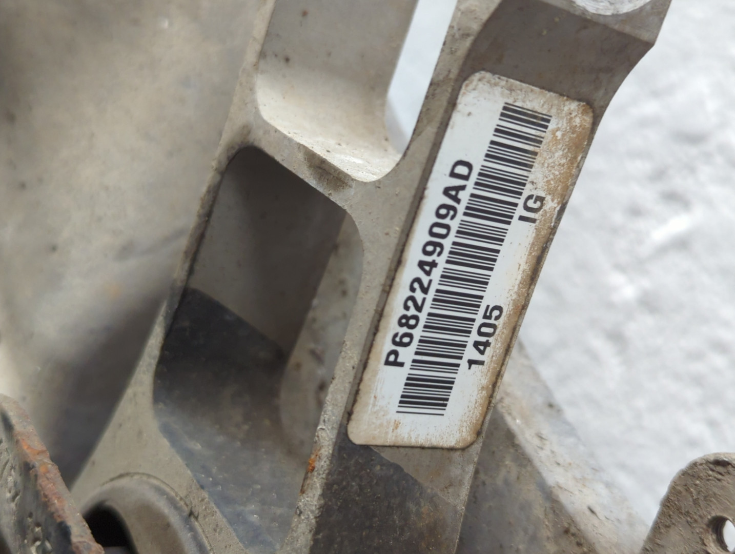 Балка подмоторная