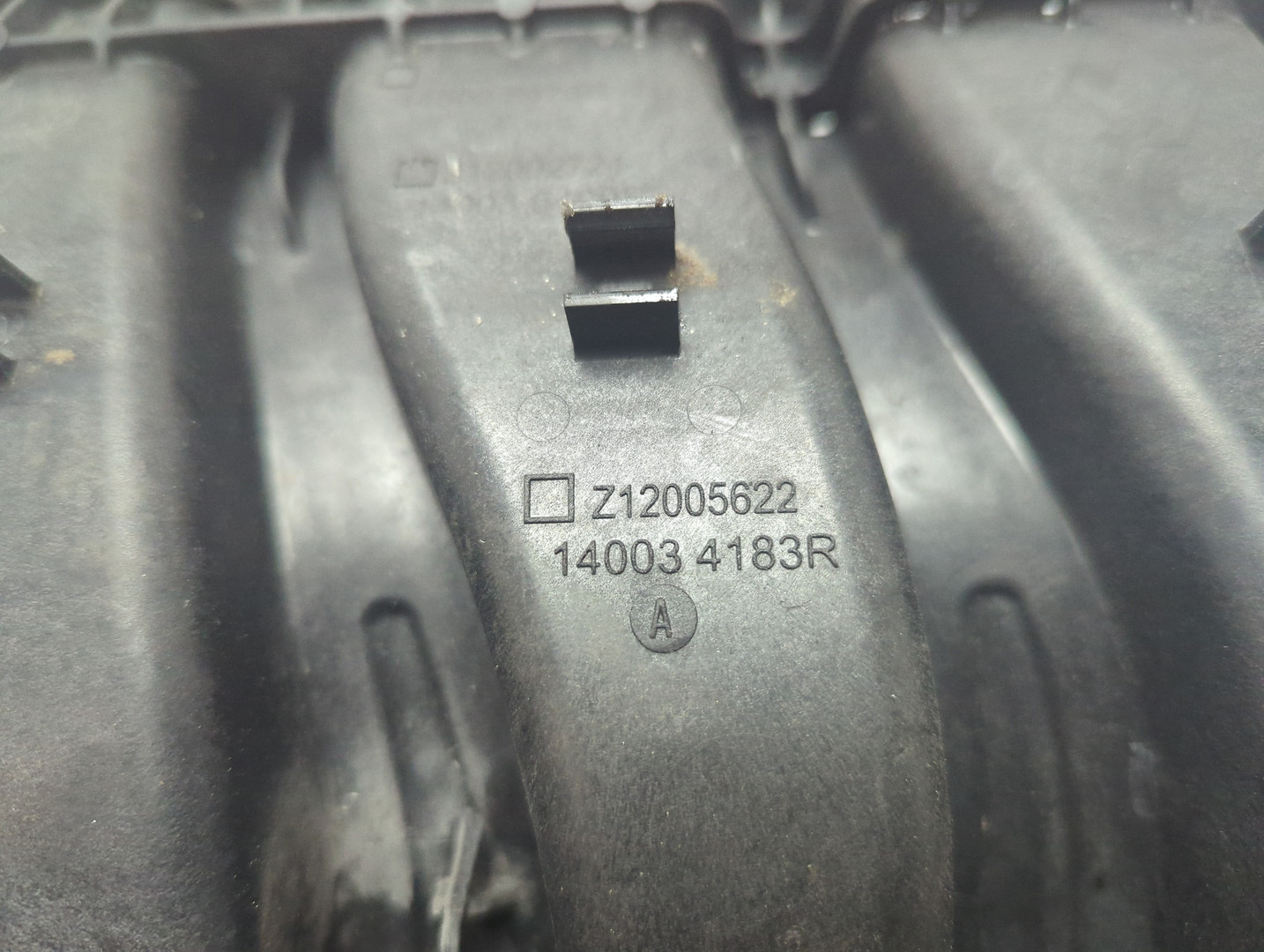 Коллектор впускной