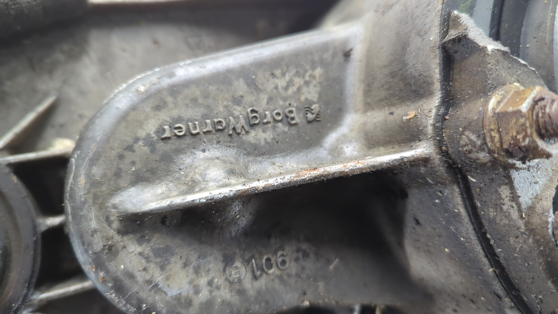 Коробка раздаточная