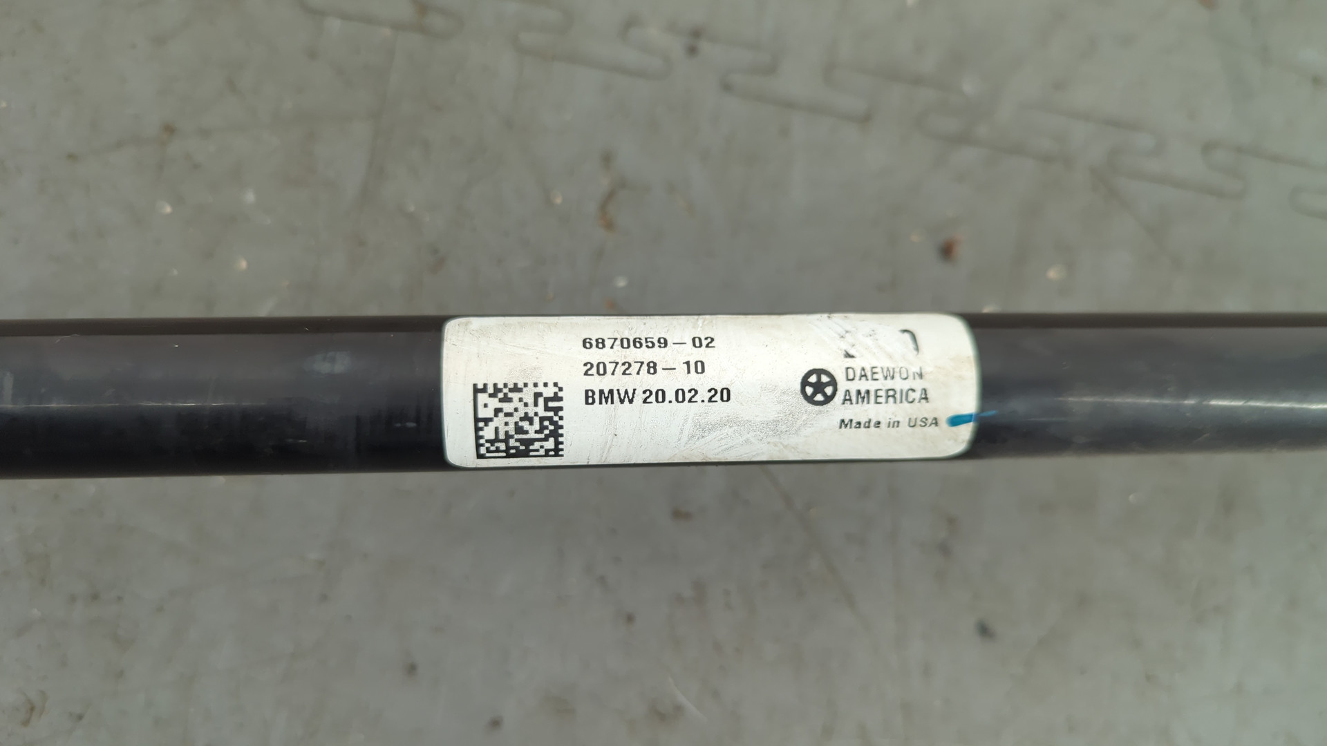 Стабилизатор задний