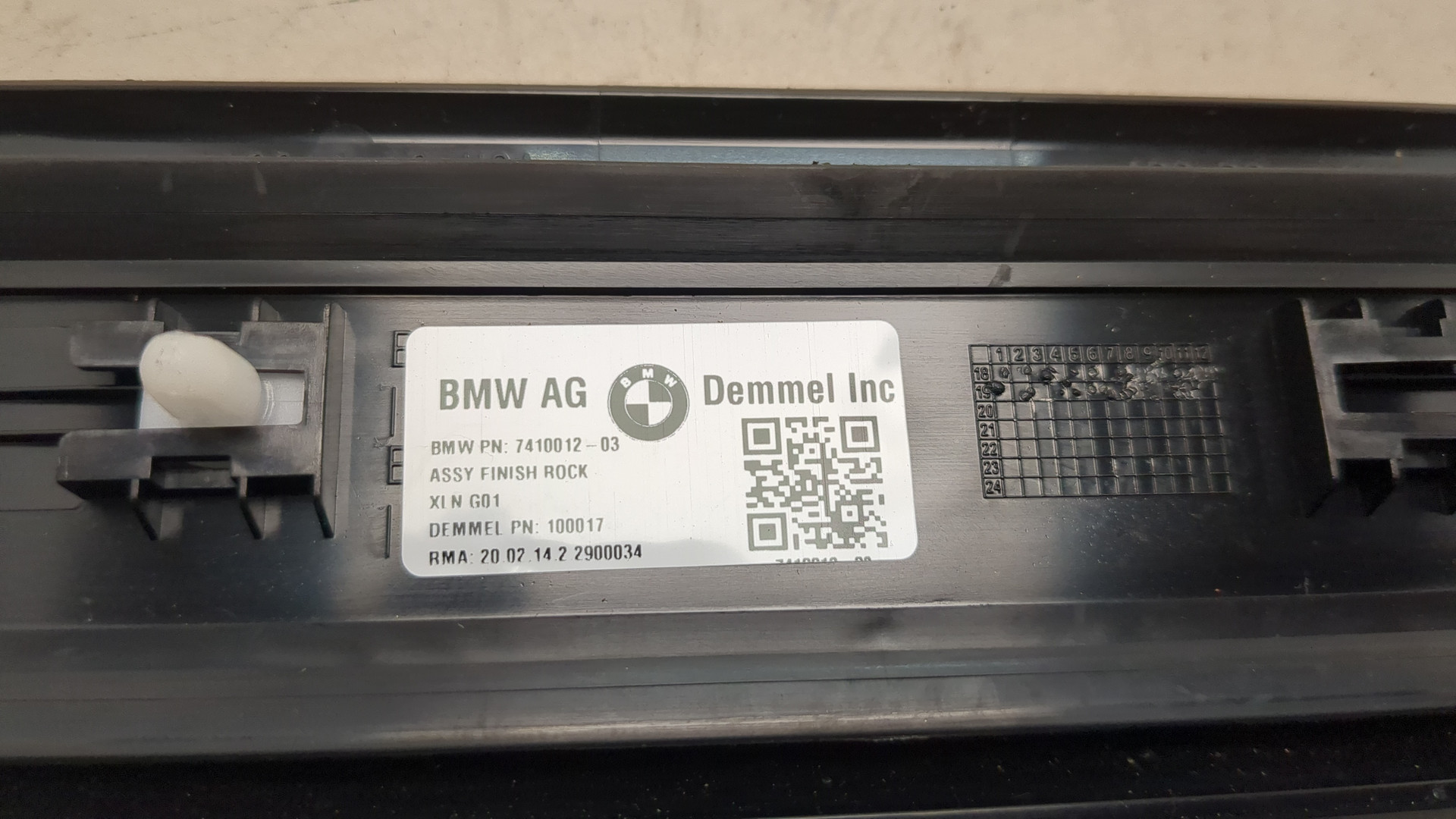 Накладка на порог