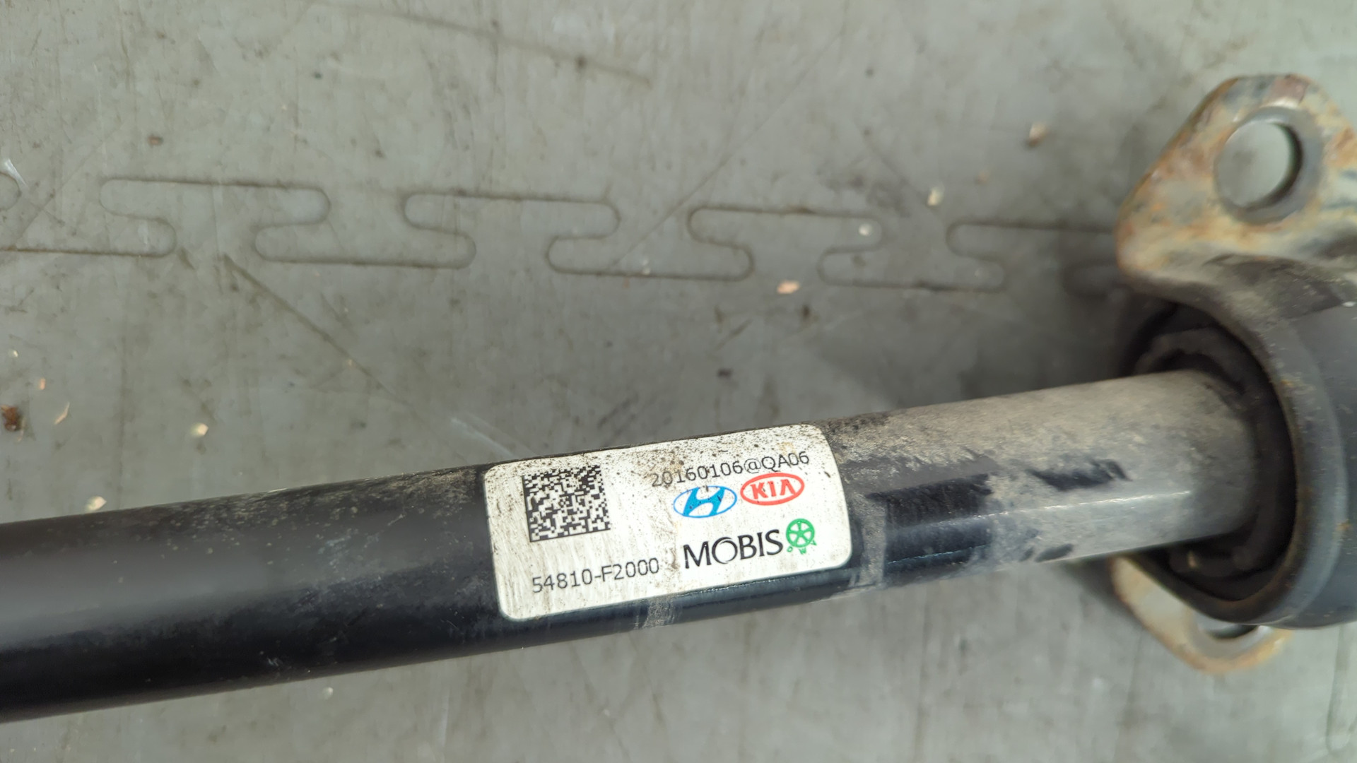 Стабилизатор передний