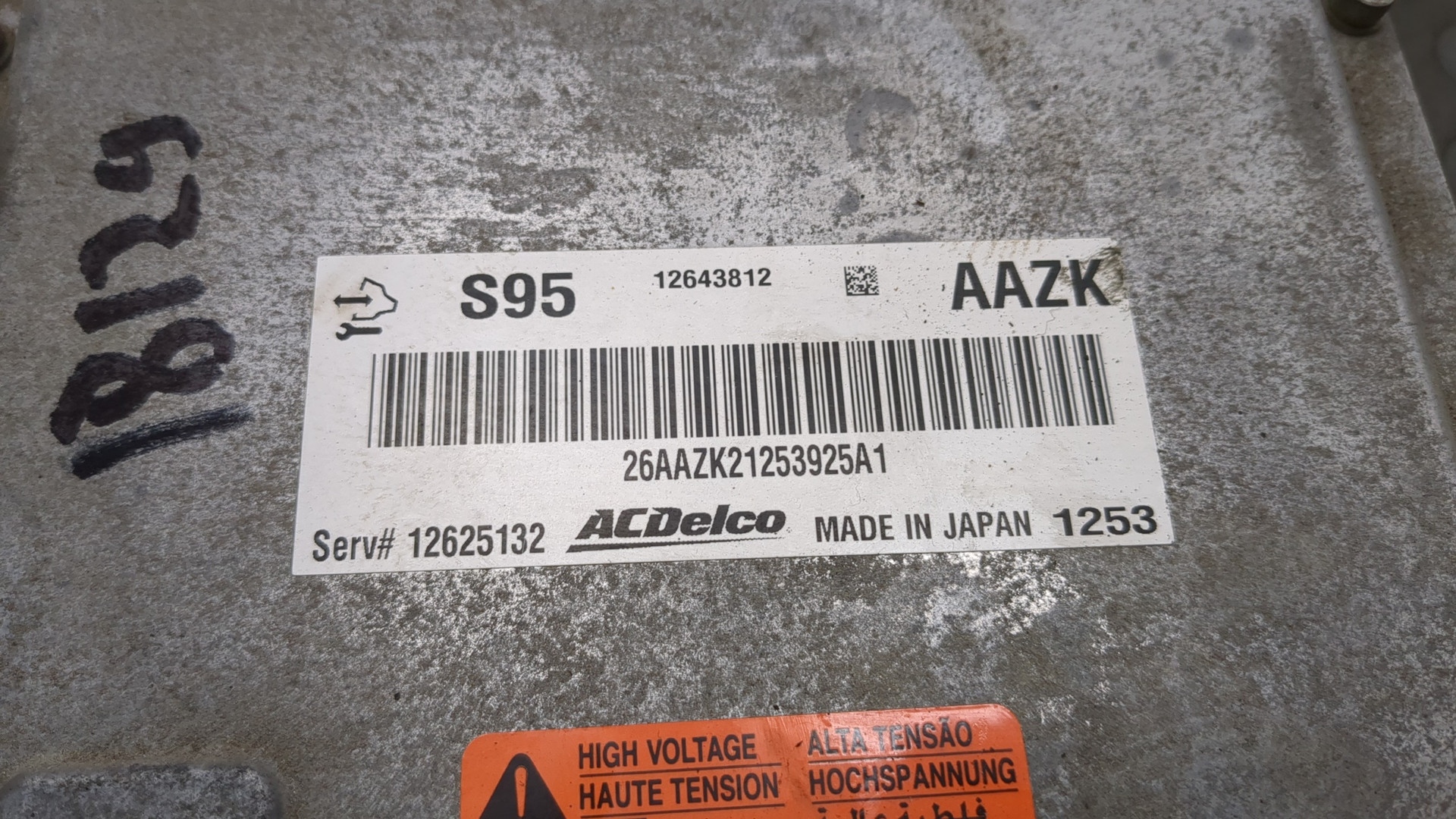 Преобразователь напряжения (адаптер)