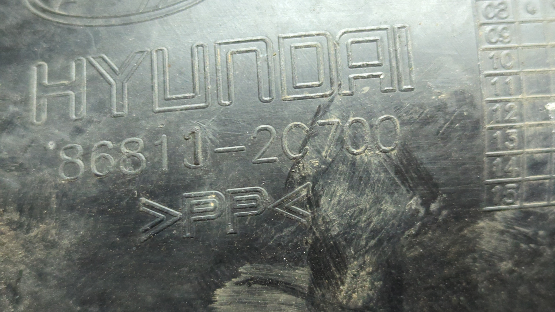 Локер передний левый