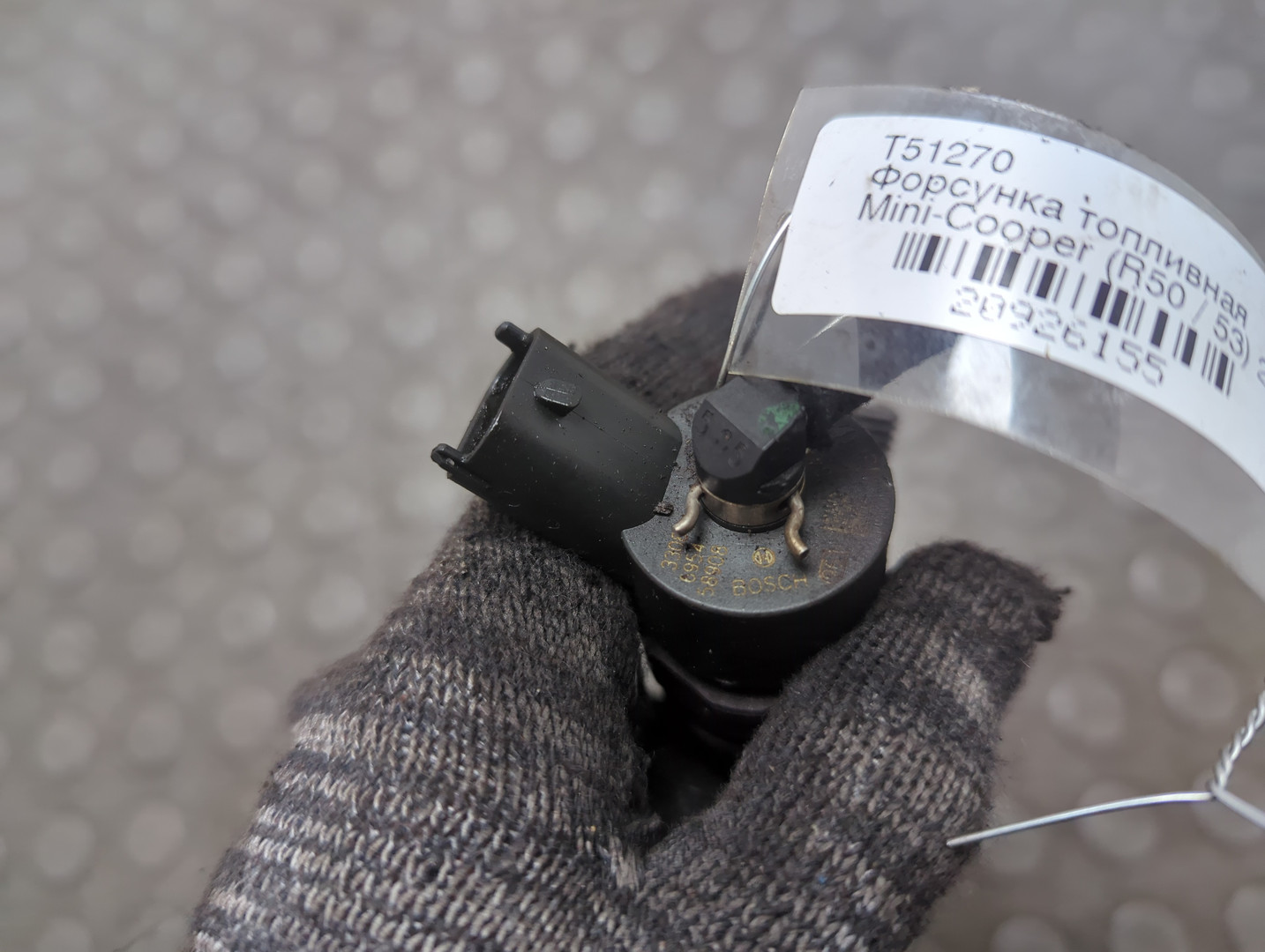 Форсунка дизельная электрическая