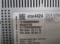 42564424 Блок управления радиоприемником Chevrolet Bolt 2016-2021 20926201 #3