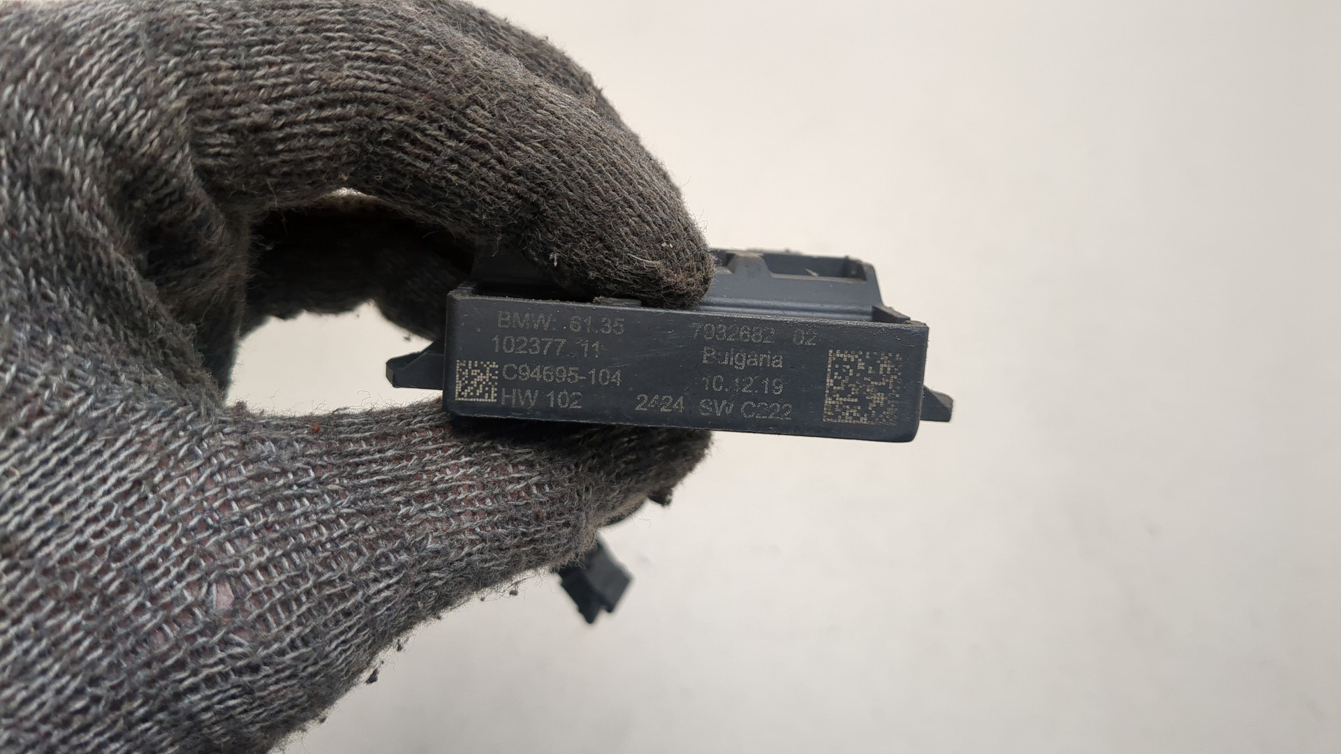 Блок электронный