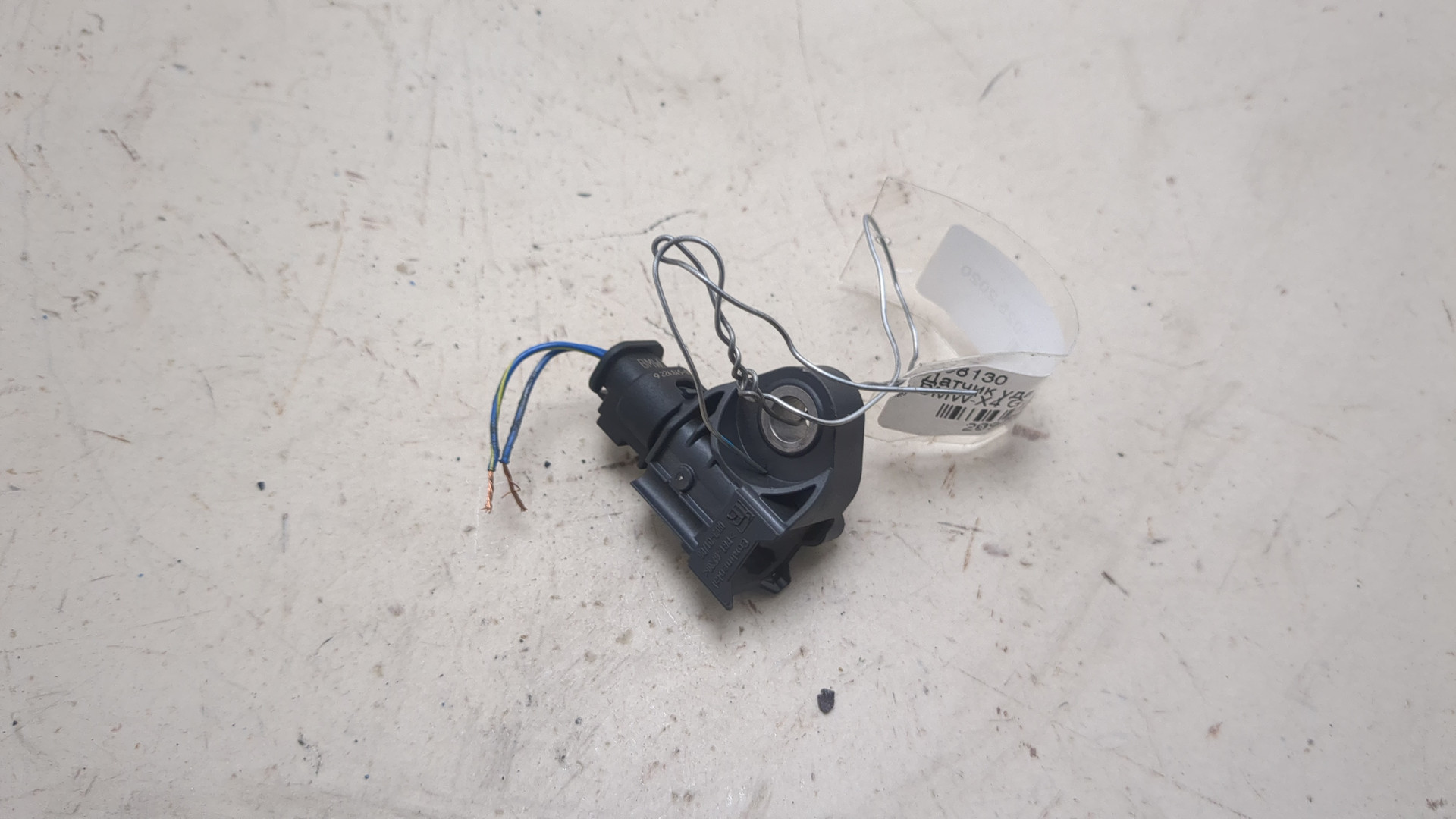 Датчик удара AIR BAG