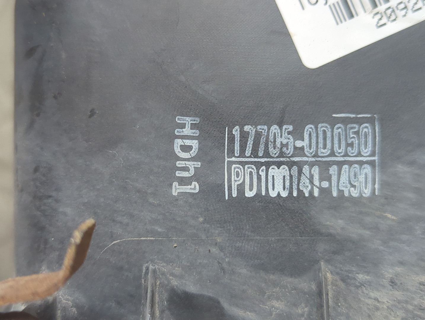 Корпус воздушного фильтра