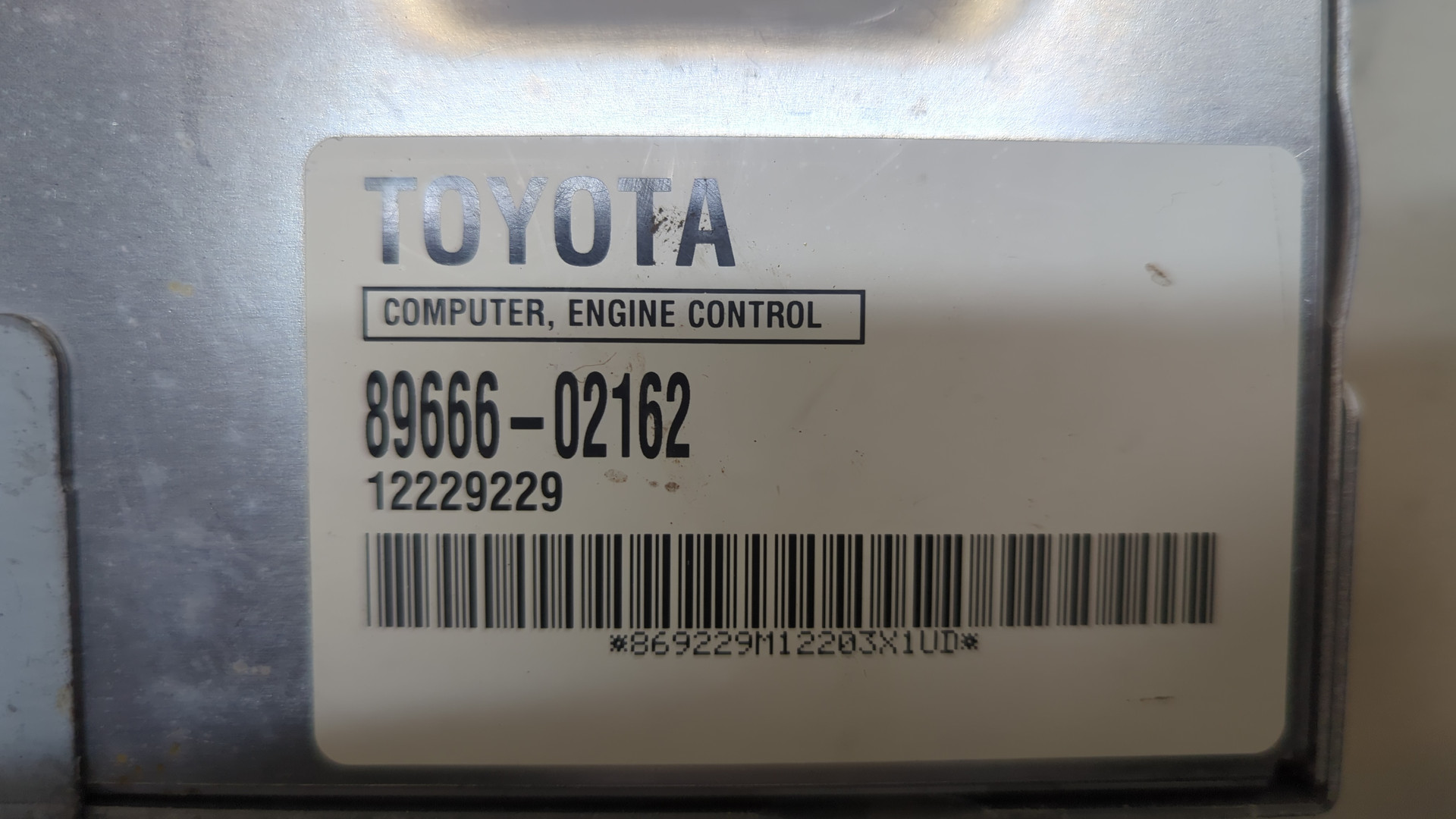 Блок управления двигателем